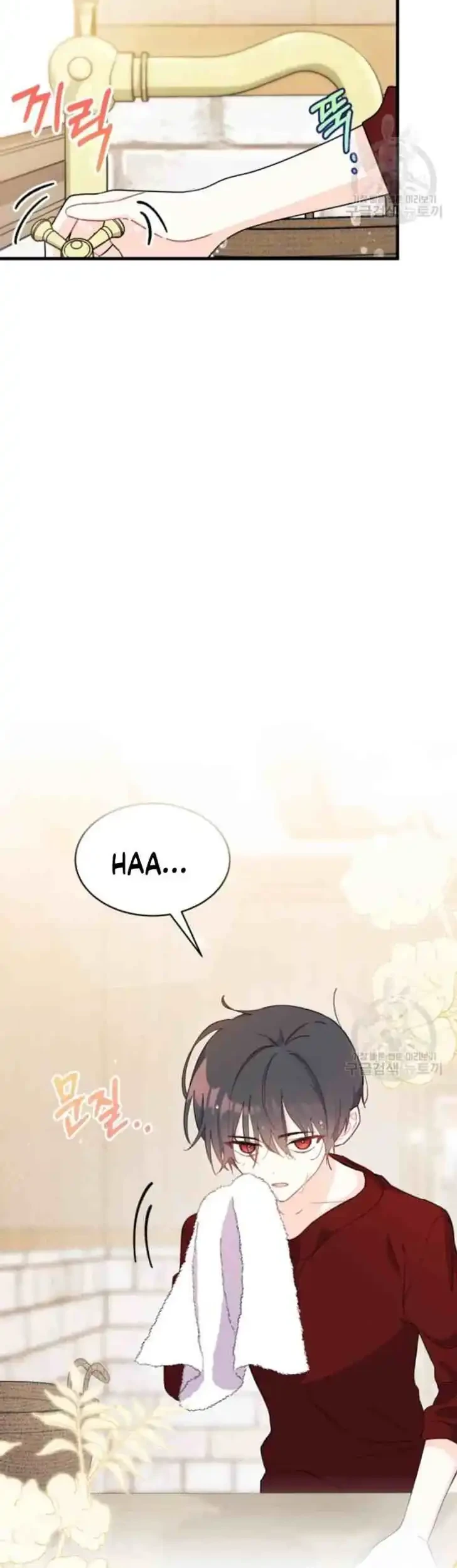 I Don’t Want to Play Matchmaker! Chapter 10 - halaman 25