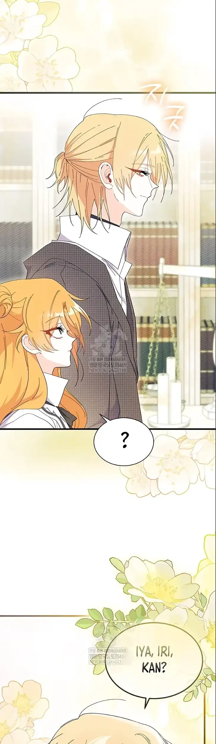 I Don’t Want to Play Matchmaker! Chapter 101 - halaman 34