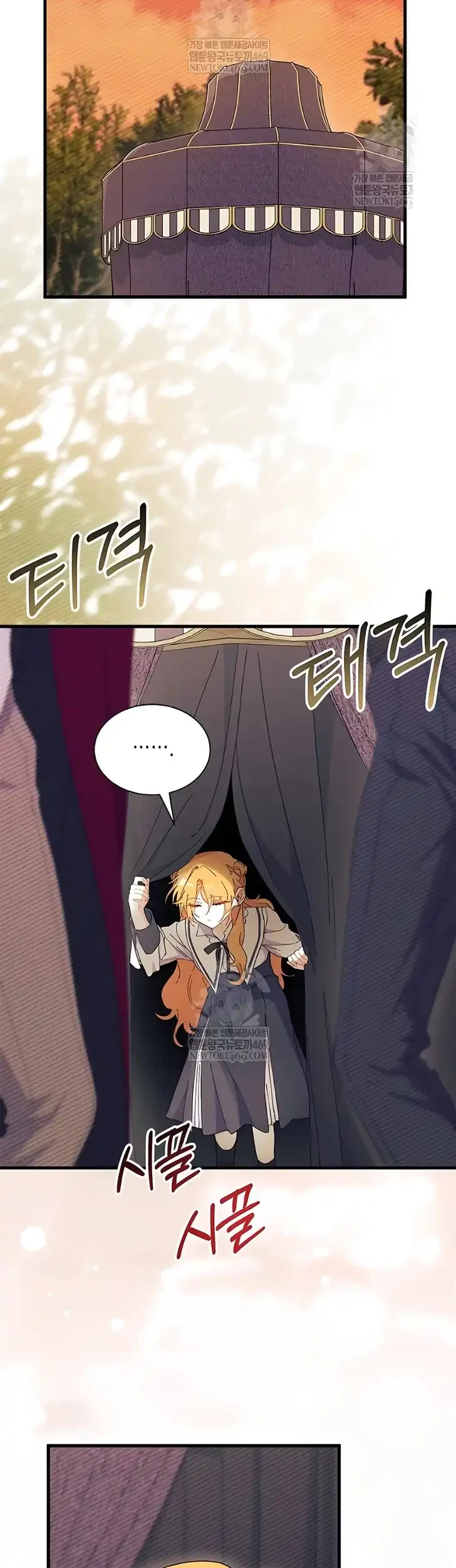 I Don’t Want to Play Matchmaker! Chapter 102 - halaman 22