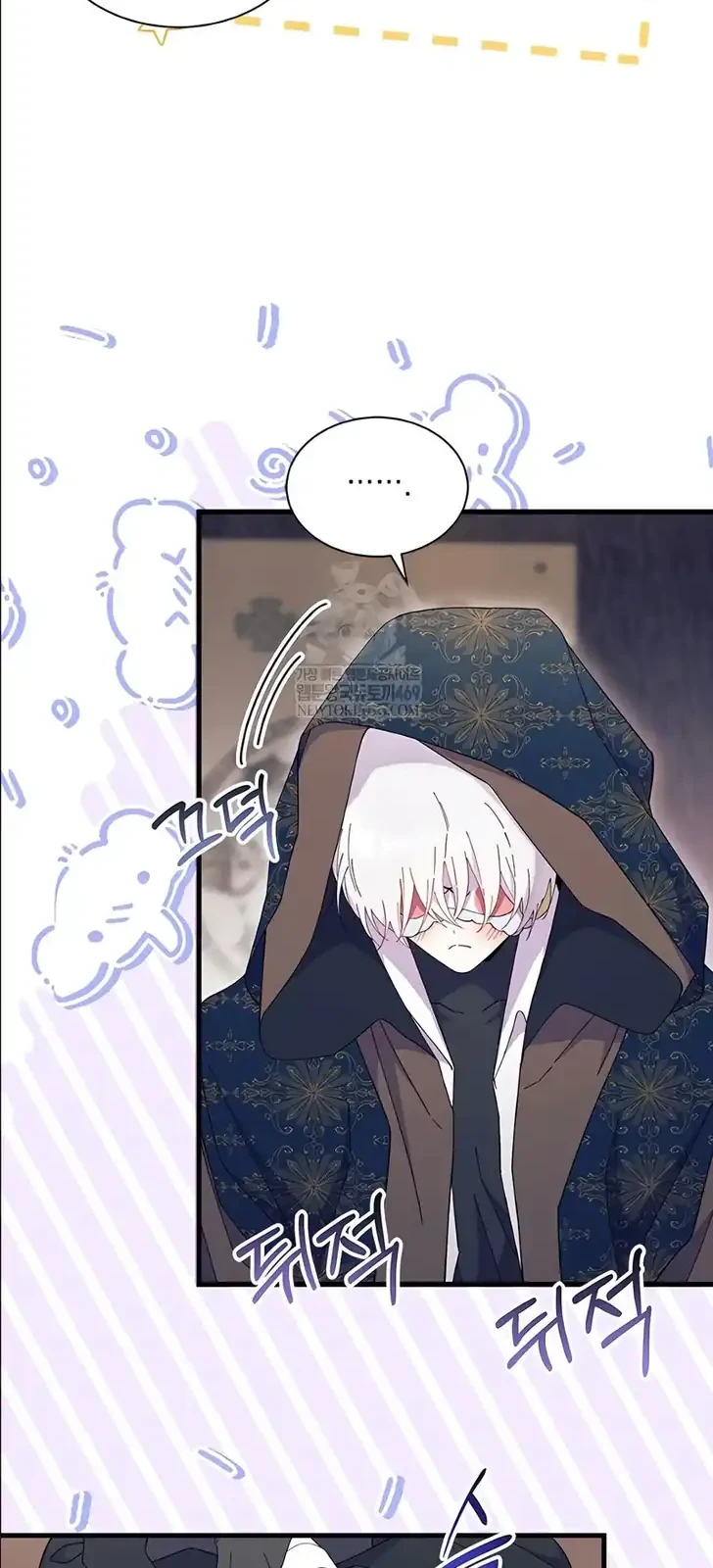 I Don’t Want to Play Matchmaker! Chapter 102 - halaman 8