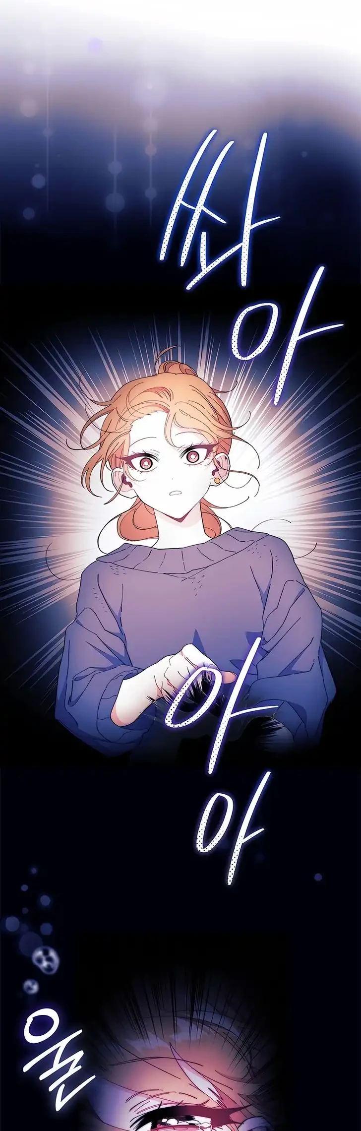 I Don’t Want to Play Matchmaker! Chapter 104 - halaman 15
