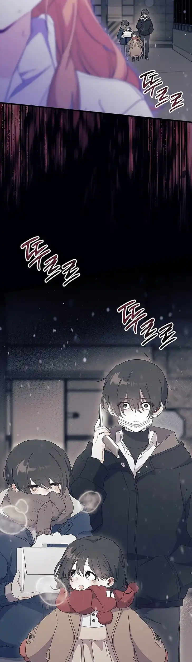 I Don’t Want to Play Matchmaker! Chapter 106 - halaman 2