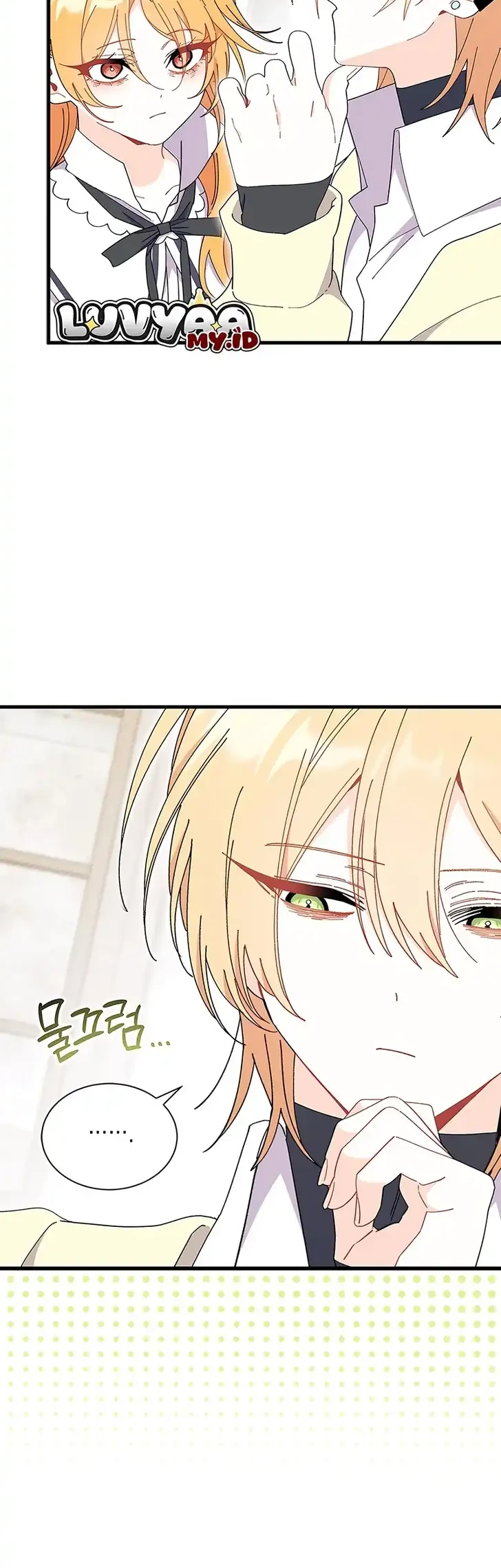 I Don’t Want to Play Matchmaker! Chapter 106 - halaman 36