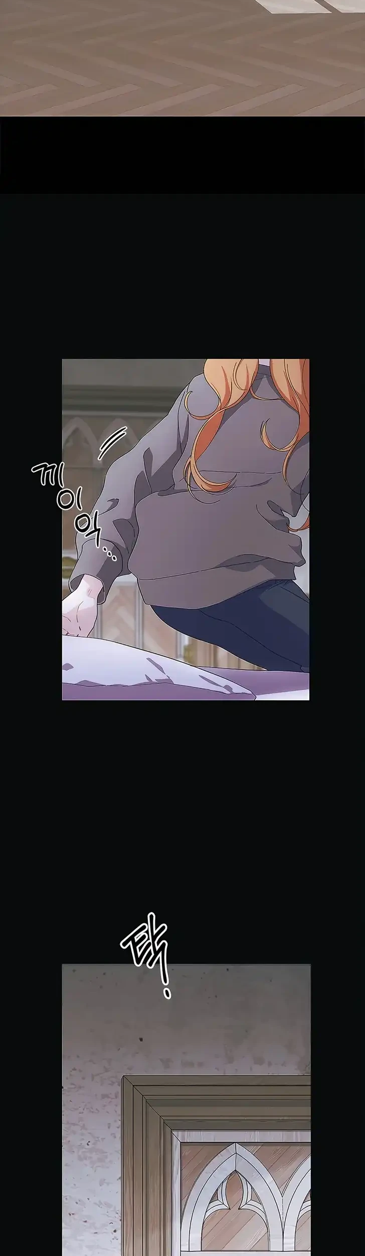 I Don’t Want to Play Matchmaker! Chapter 106 - halaman 5