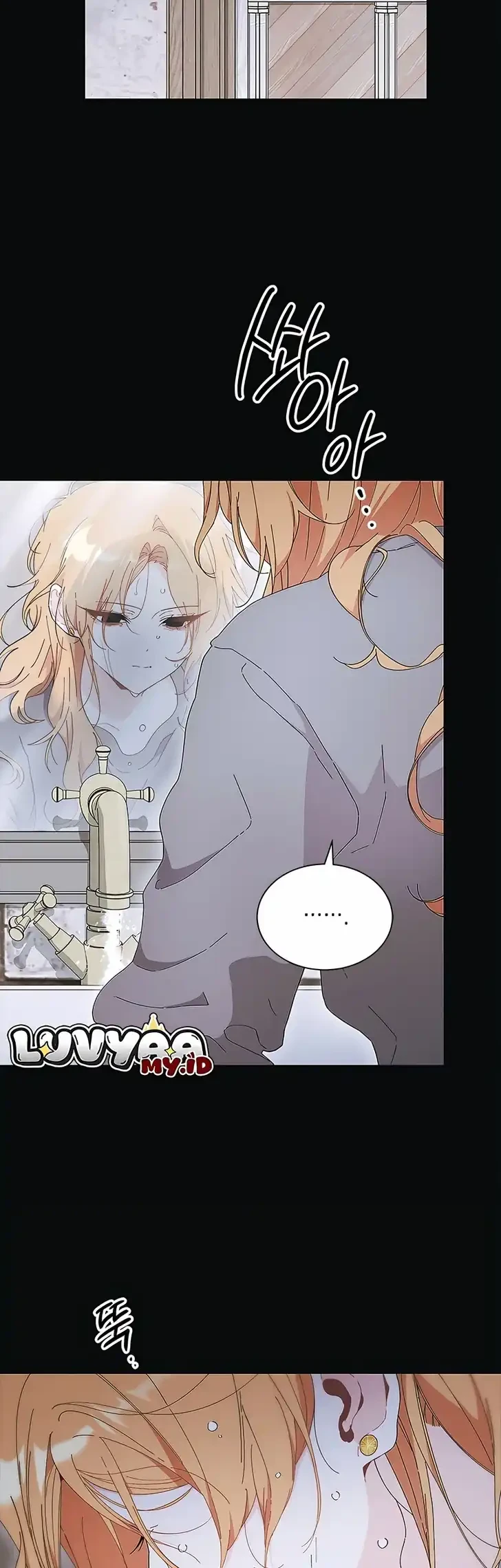 I Don’t Want to Play Matchmaker! Chapter 106 - halaman 6