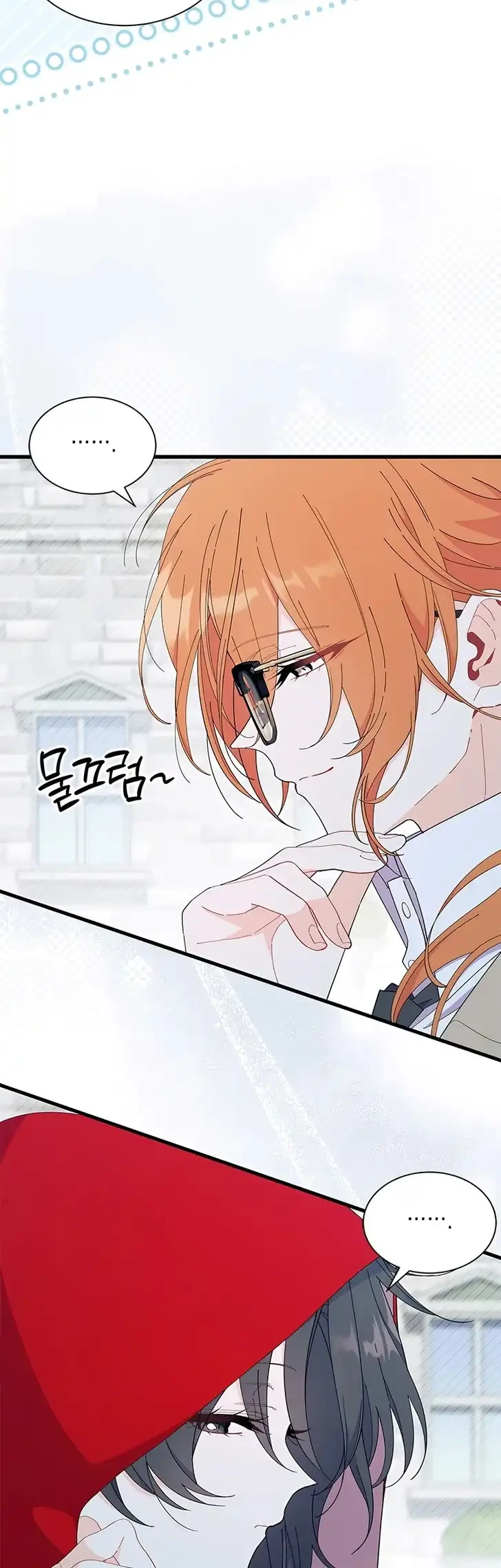 I Don't Want to Play Matchmaker! Chapter 107 - halaman 15