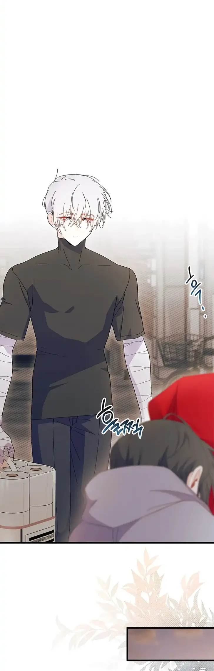 I Don't Want to Play Matchmaker! Chapter 109 - halaman 32