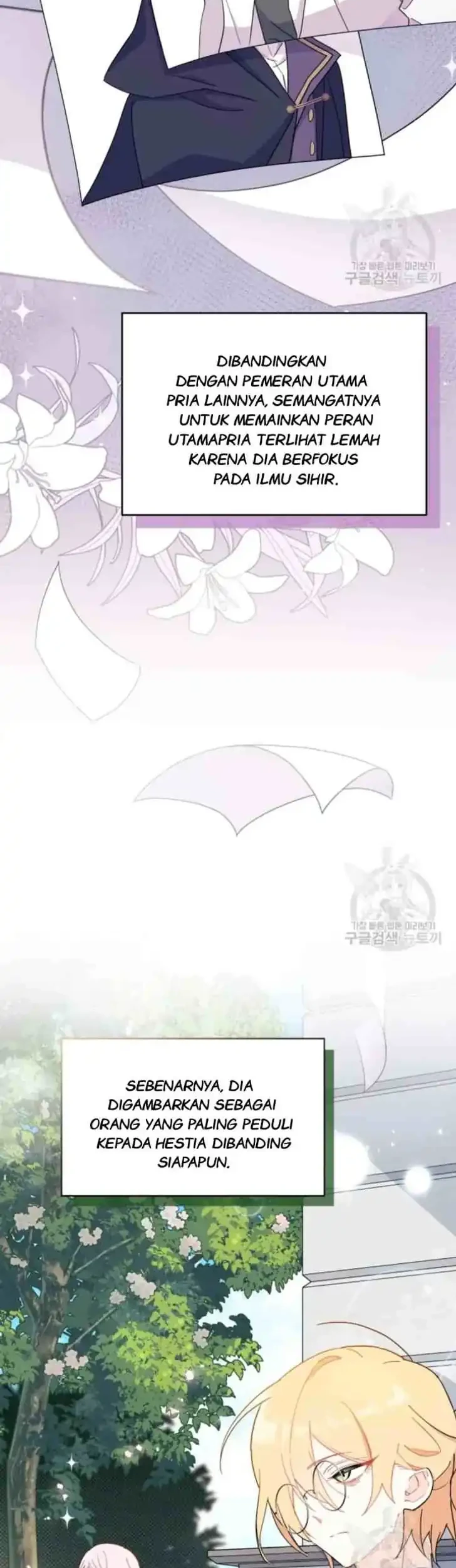 I Don’t Want to Play Matchmaker! Chapter 11 - halaman 17