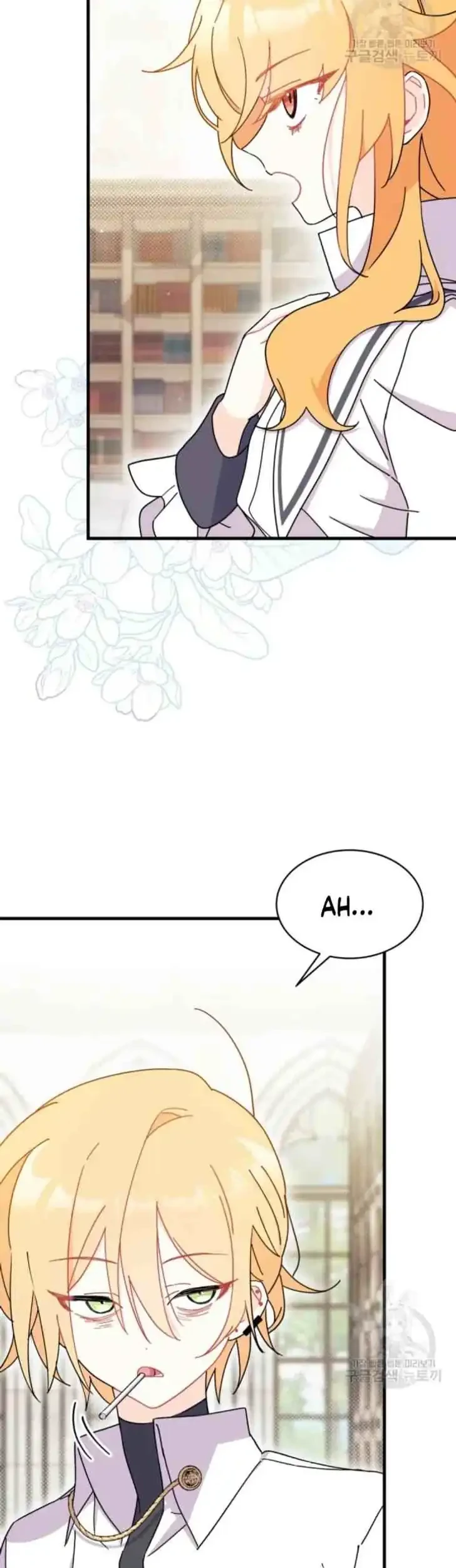 I Don’t Want to Play Matchmaker! Chapter 11 - halaman 20