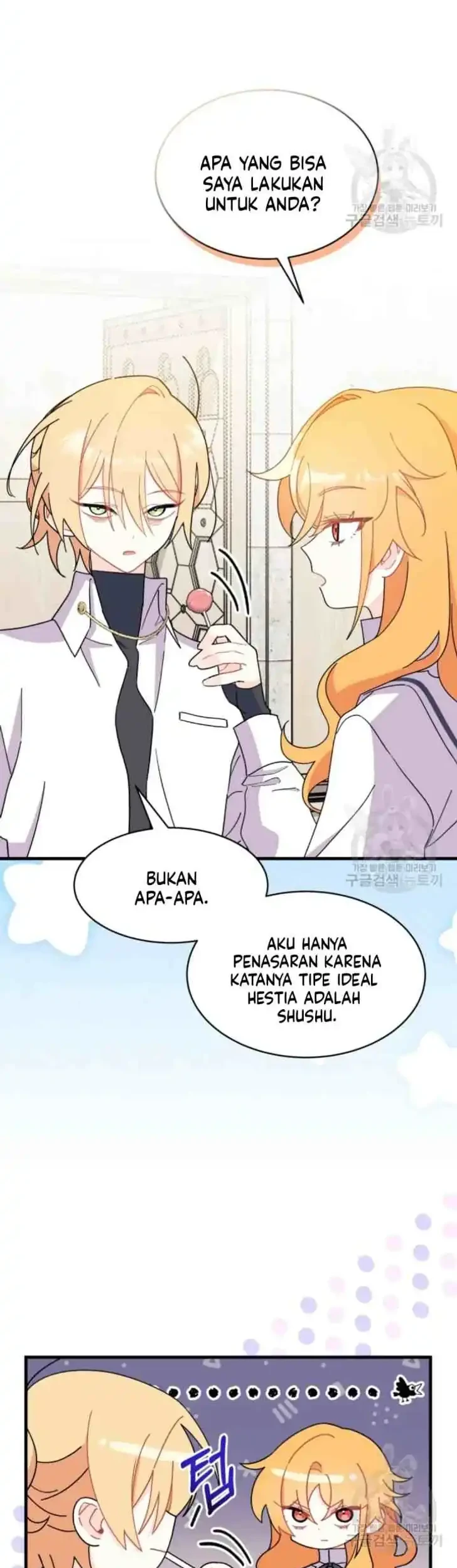 I Don’t Want to Play Matchmaker! Chapter 11 - halaman 22
