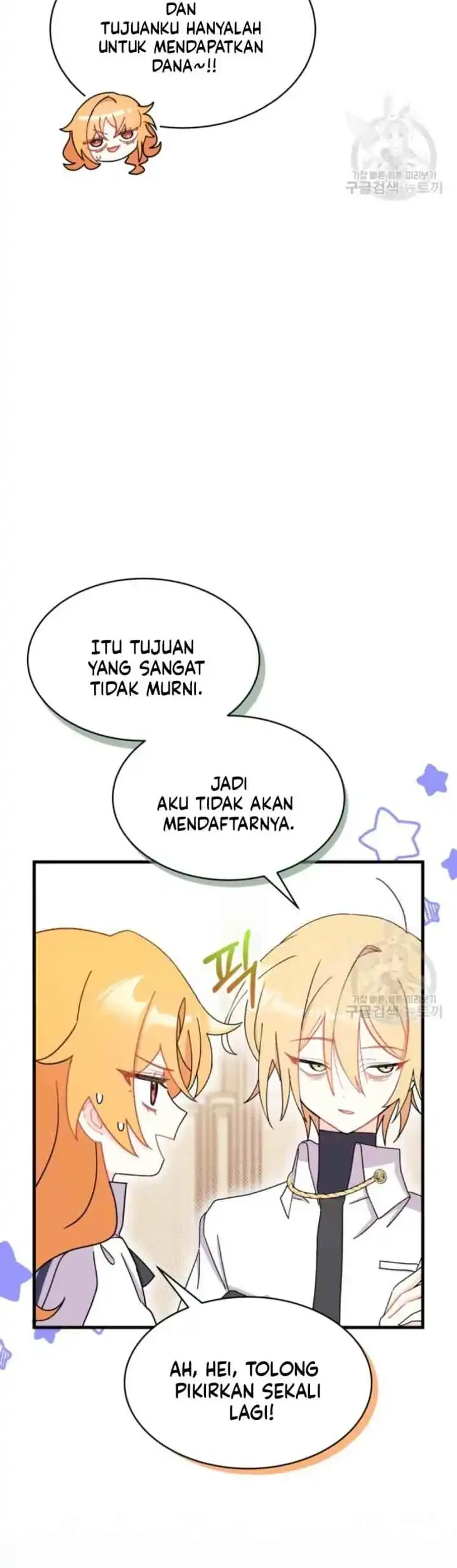 I Don’t Want to Play Matchmaker! Chapter 11 - halaman 47