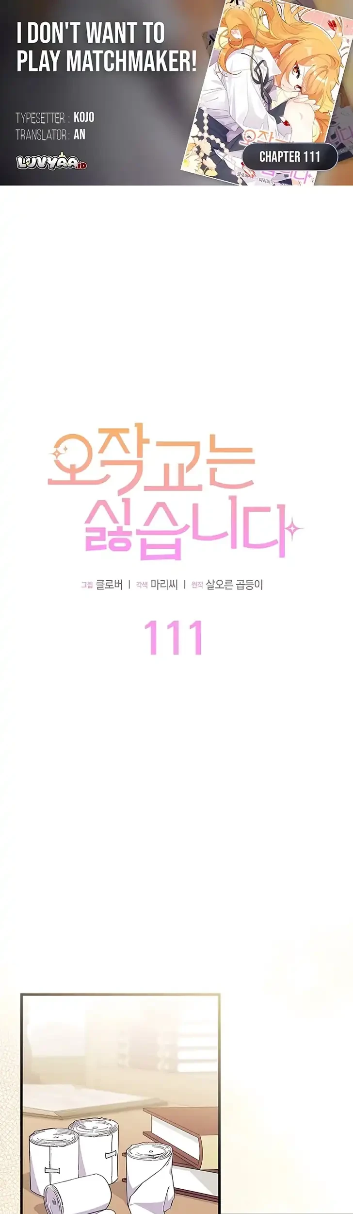 I Don't Want to Play Matchmaker! Chapter 111 - halaman 1