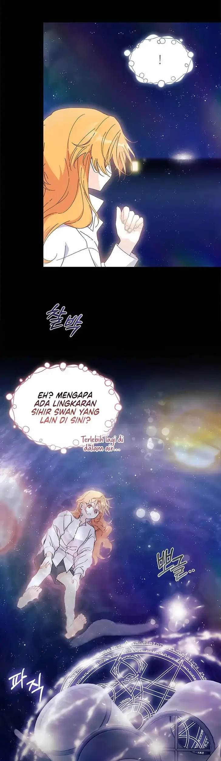 I Don't Want to Play Matchmaker! Chapter 111 - halaman 35