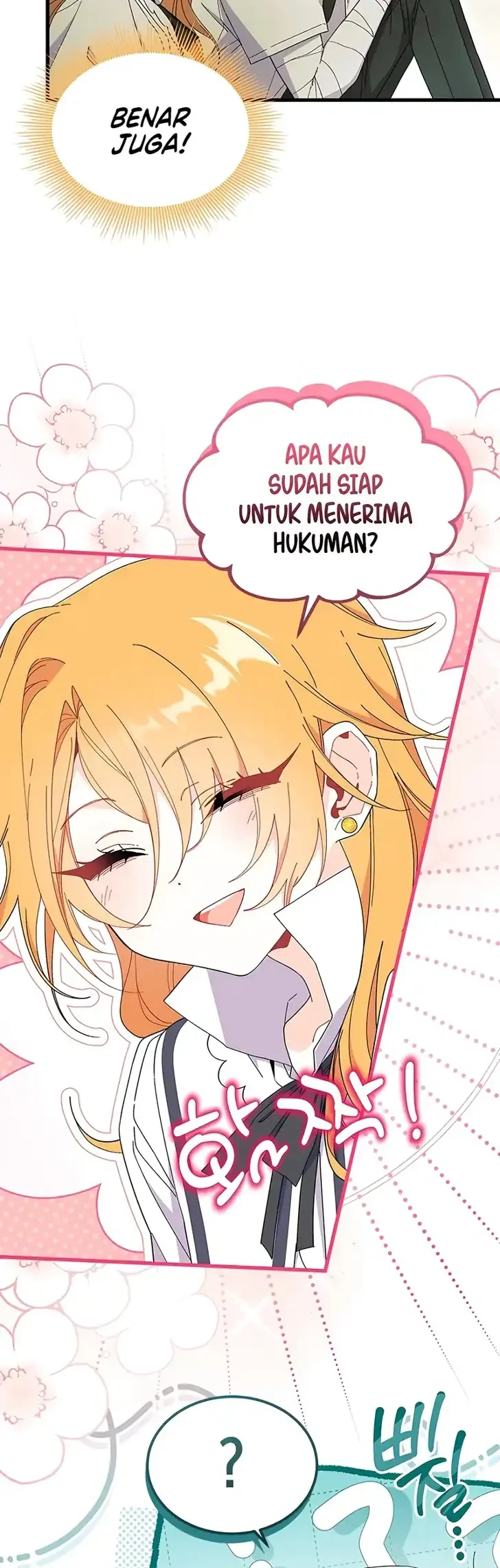 I Don't Want to Play Matchmaker! Chapter 112 - halaman 12