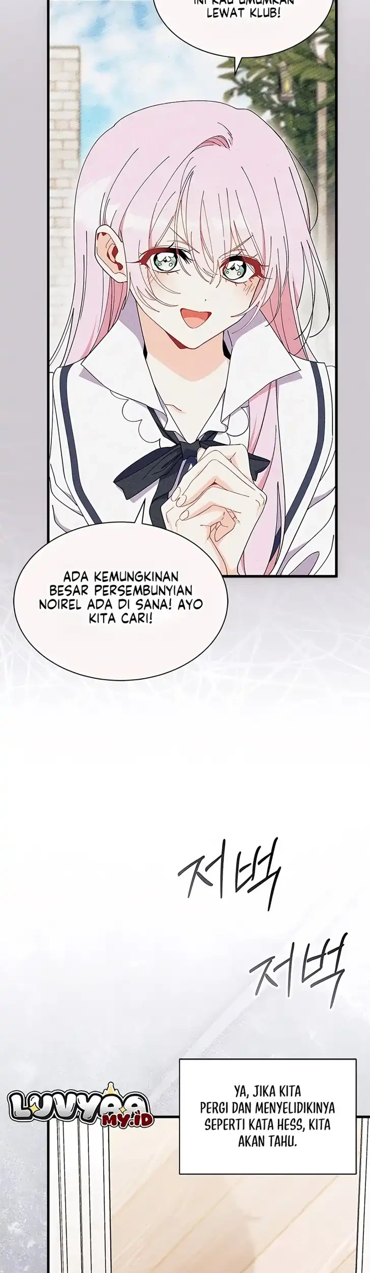 I Don't Want to Play Matchmaker! Chapter 114 - halaman 15