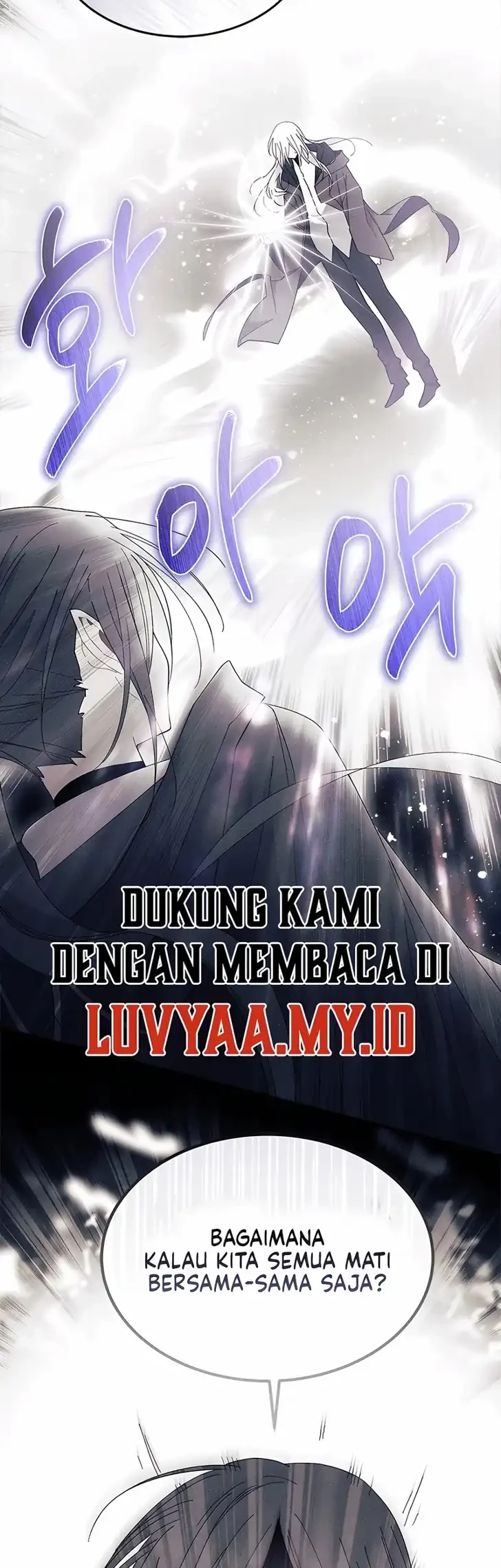 I Don't Want to Play Matchmaker! Chapter 116 - halaman 12