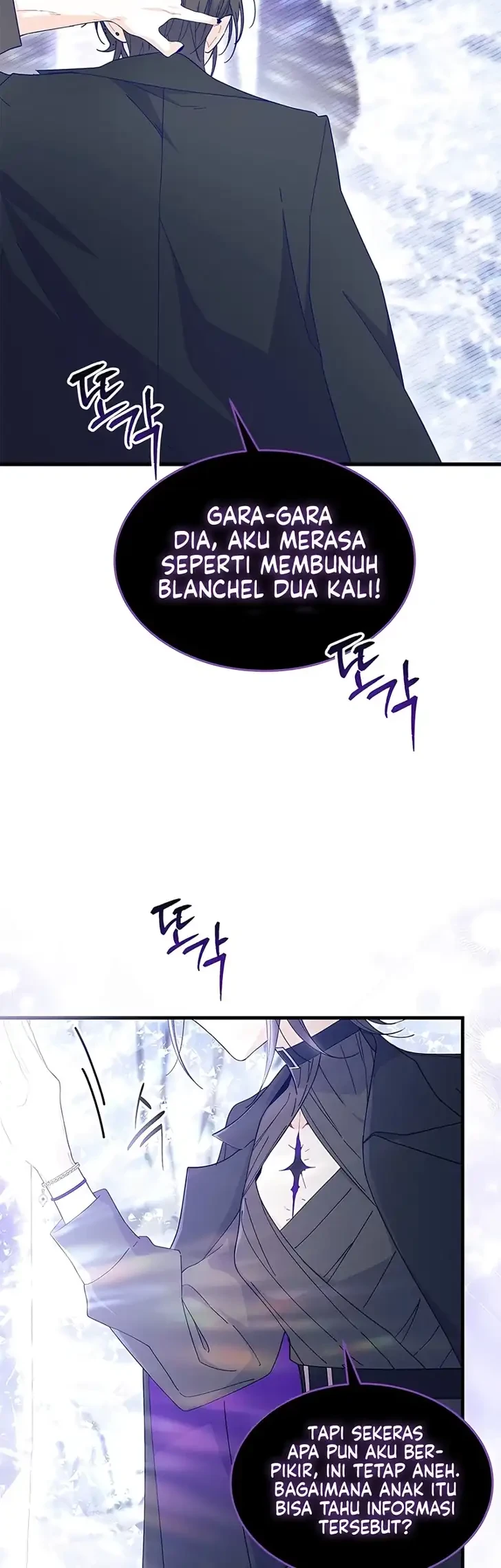 I Don't Want to Play Matchmaker! Chapter 116 - halaman 18