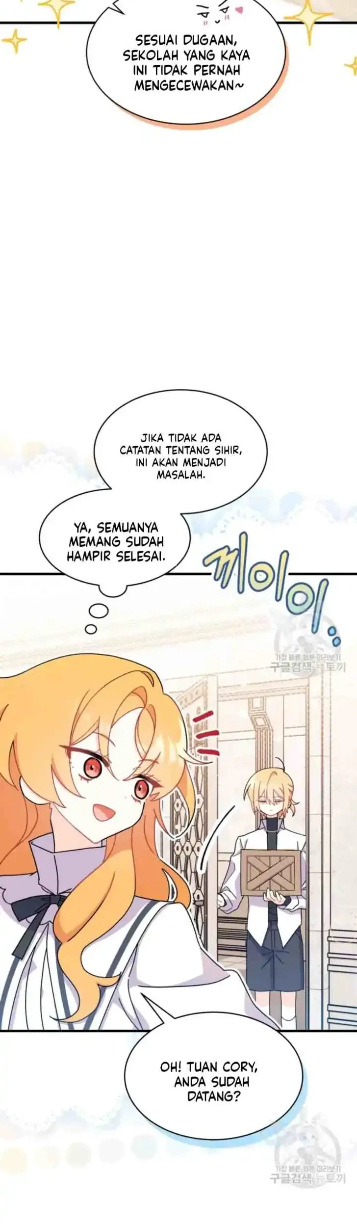 I Don’t Want to Play Matchmaker! Chapter 12 - halaman 4