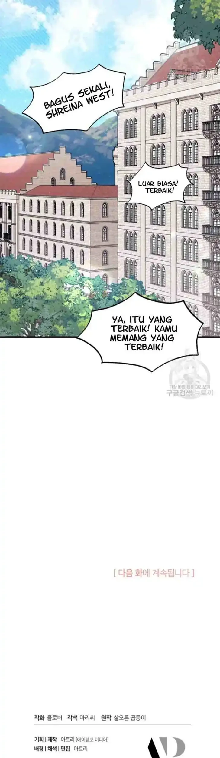 I Don’t Want to Play Matchmaker! Chapter 12 - halaman 54