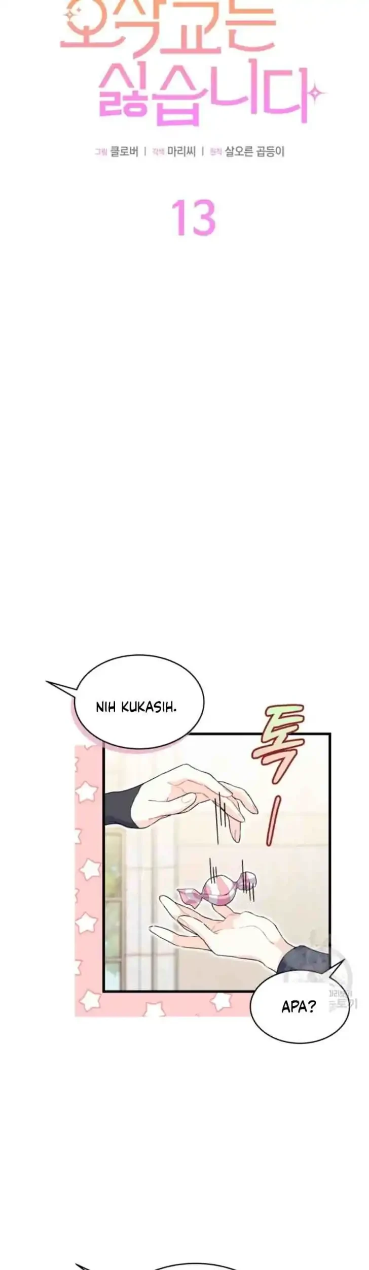 I Don’t Want to Play Matchmaker! Chapter 13 - halaman 18