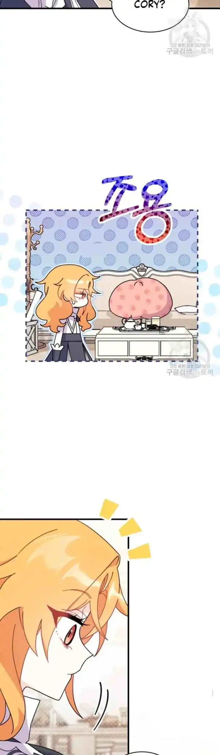 I Don’t Want to Play Matchmaker! Chapter 13 - halaman 9