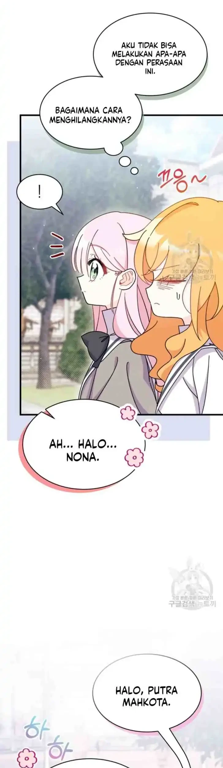 I Don’t Want to Play Matchmaker! Chapter 14 - halaman 17