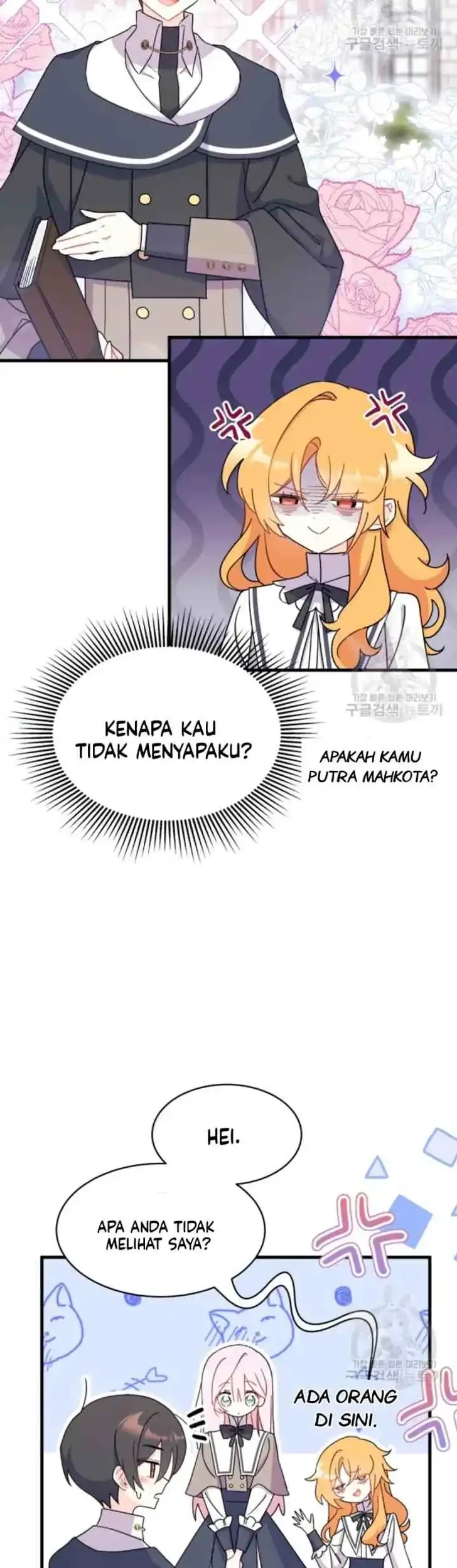I Don’t Want to Play Matchmaker! Chapter 14 - halaman 20