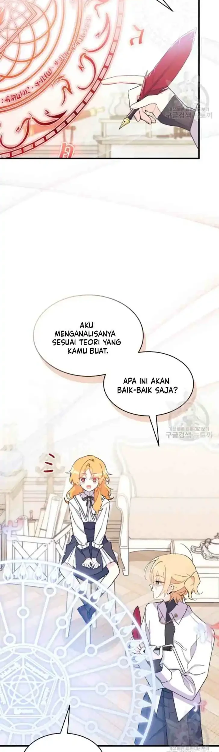 I Don’t Want to Play Matchmaker! Chapter 14 - halaman 26