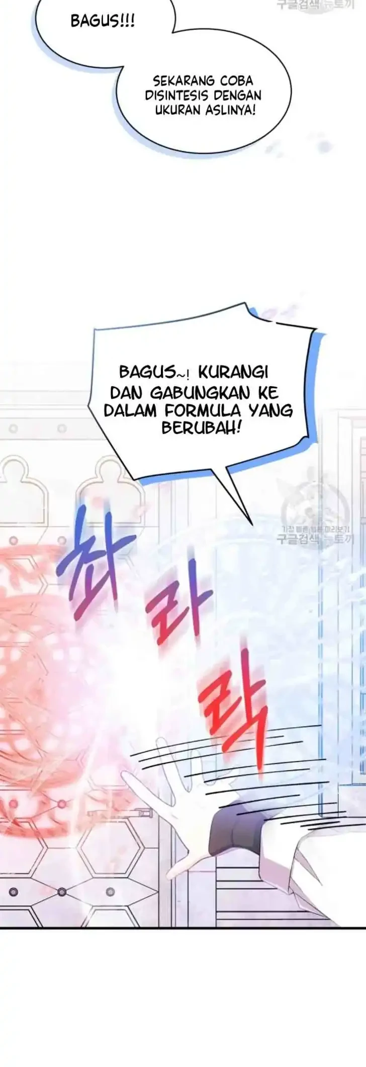 I Don’t Want to Play Matchmaker! Chapter 14 - halaman 27