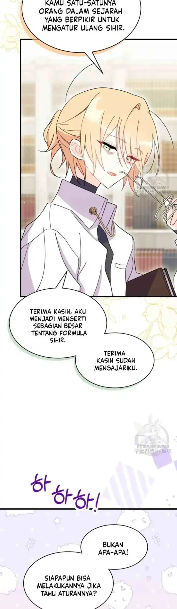 I Don’t Want to Play Matchmaker! Chapter 14 - halaman 29