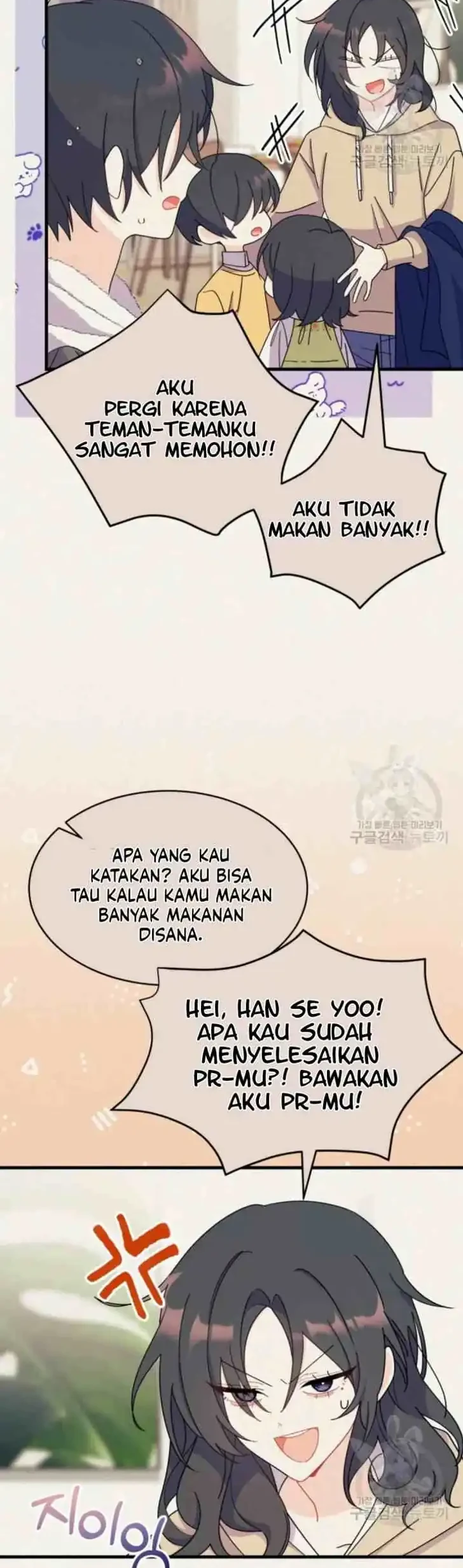 I Don’t Want to Play Matchmaker! Chapter 14 - halaman 3