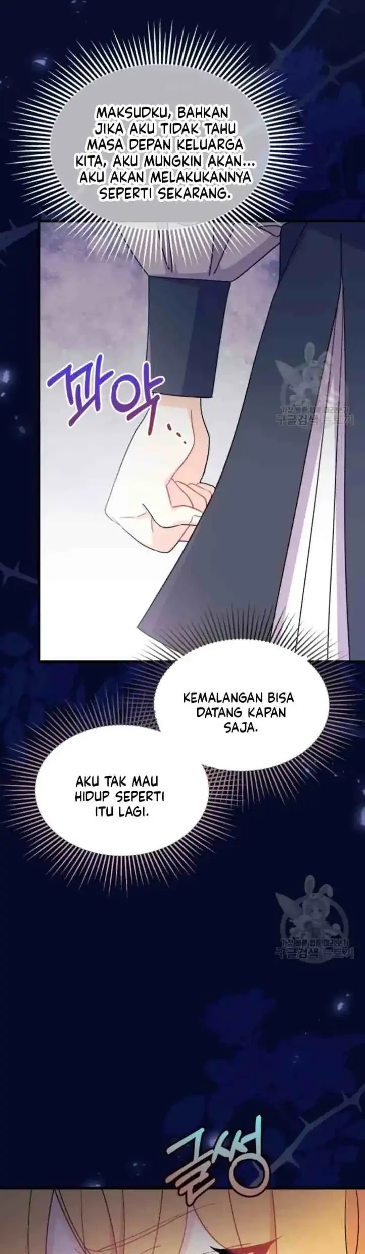 I Don’t Want to Play Matchmaker! Chapter 14 - halaman 44