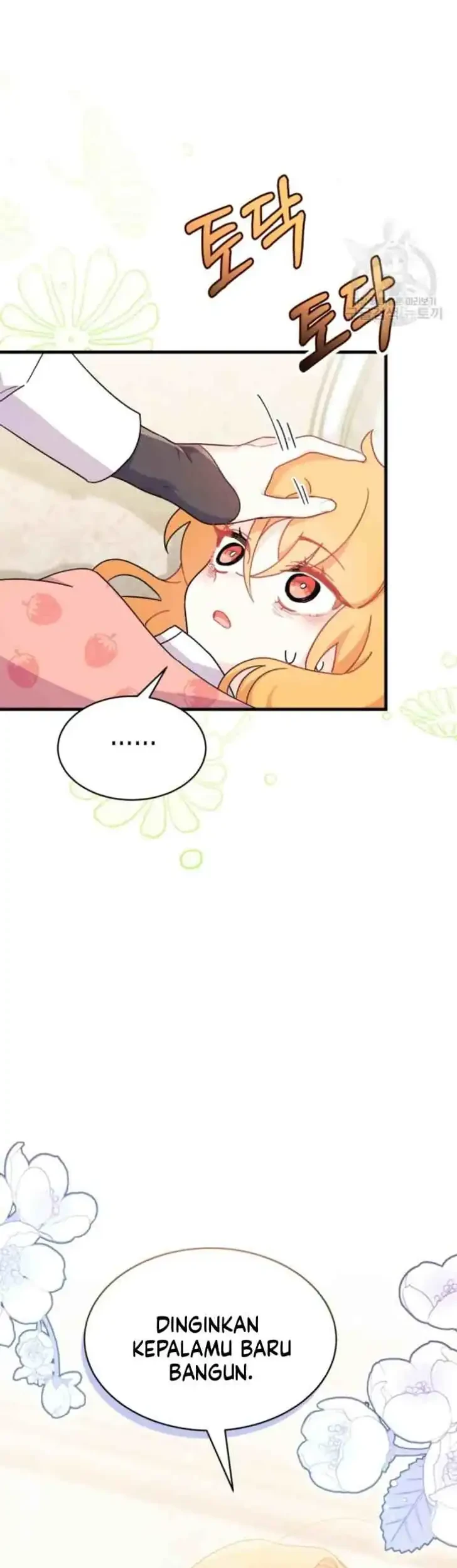I Don’t Want to Play Matchmaker! Chapter 14 - halaman 52