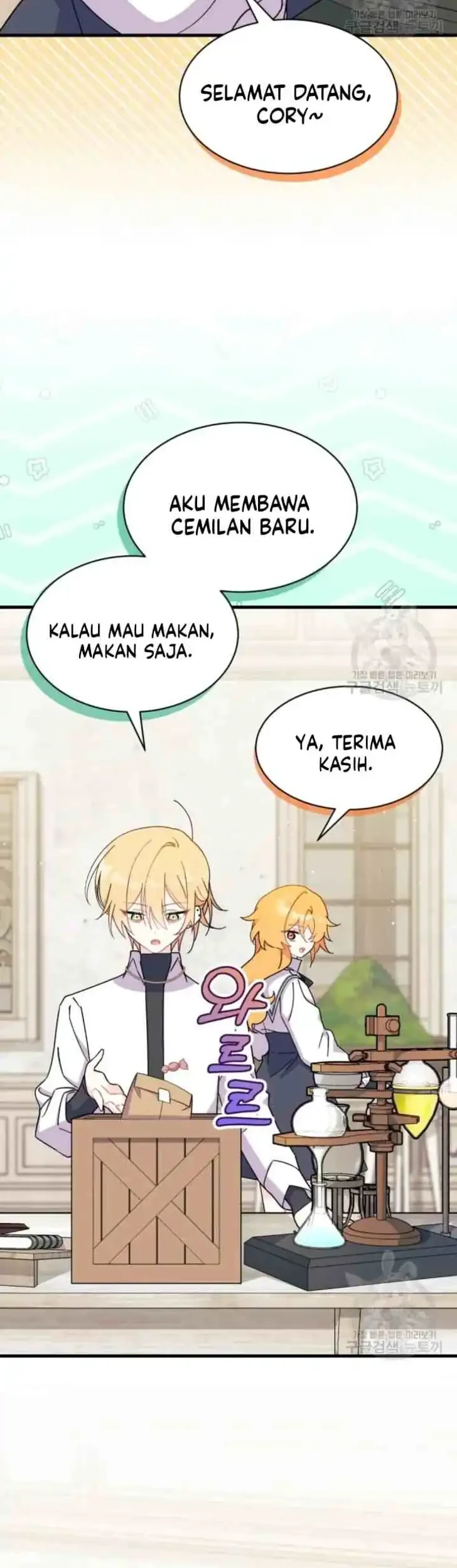 I Don’t Want to Play Matchmaker! Chapter 15 - halaman 19
