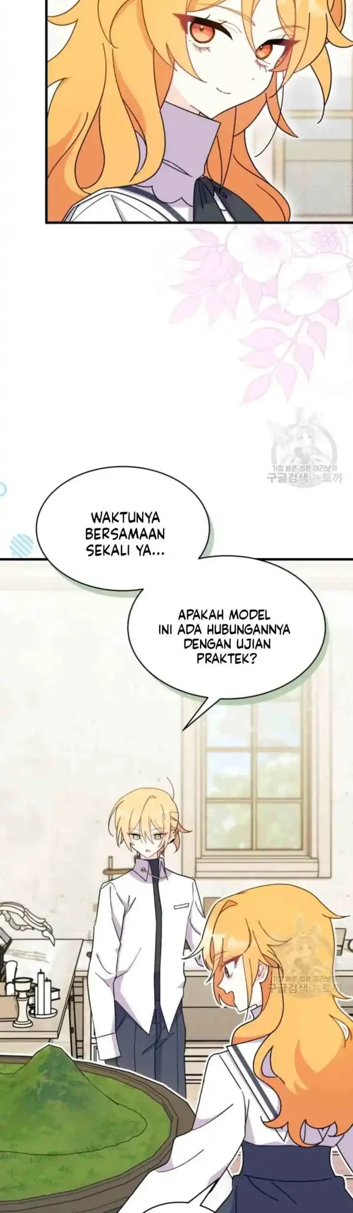 I Don’t Want to Play Matchmaker! Chapter 15 - halaman 27