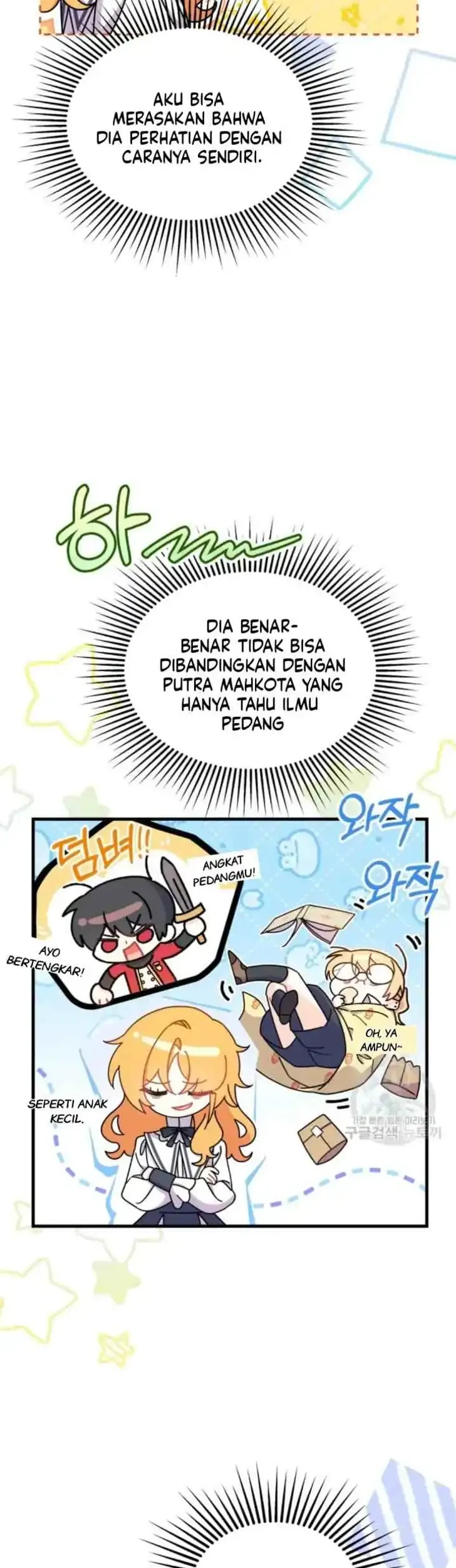 I Don’t Want to Play Matchmaker! Chapter 15 - halaman 31