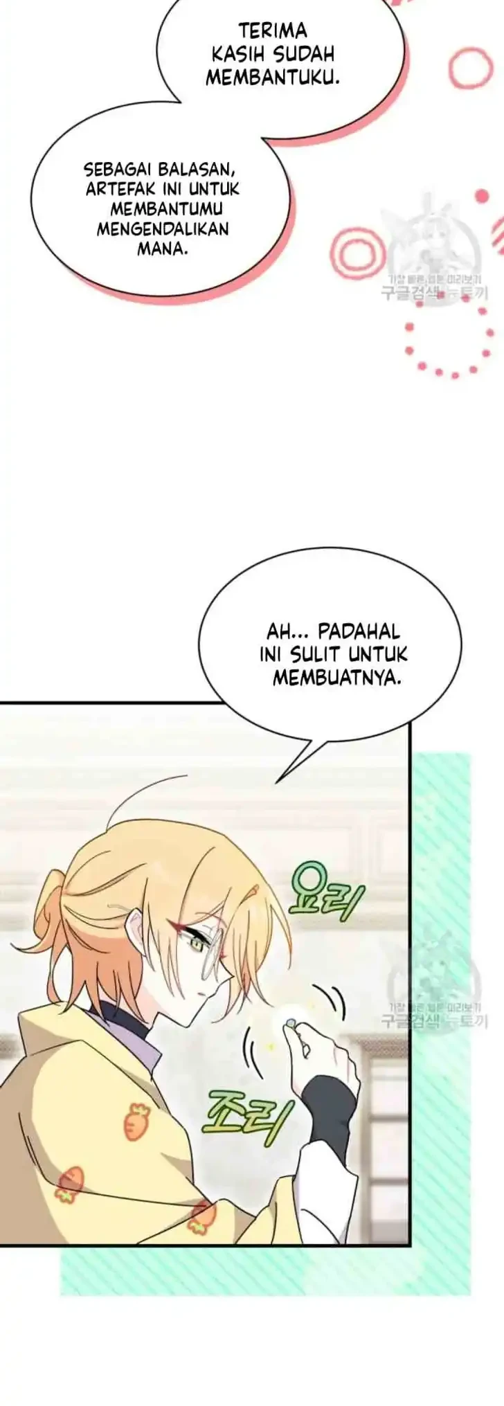 I Don’t Want to Play Matchmaker! Chapter 15 - halaman 35