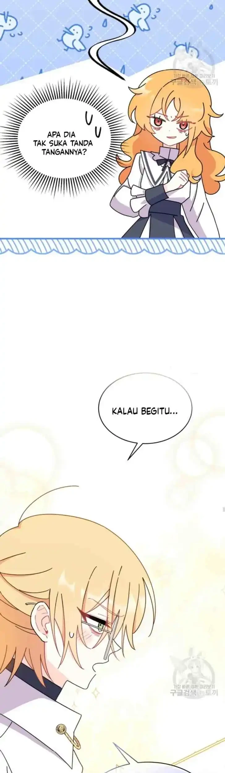 I Don’t Want to Play Matchmaker! Chapter 15 - halaman 42