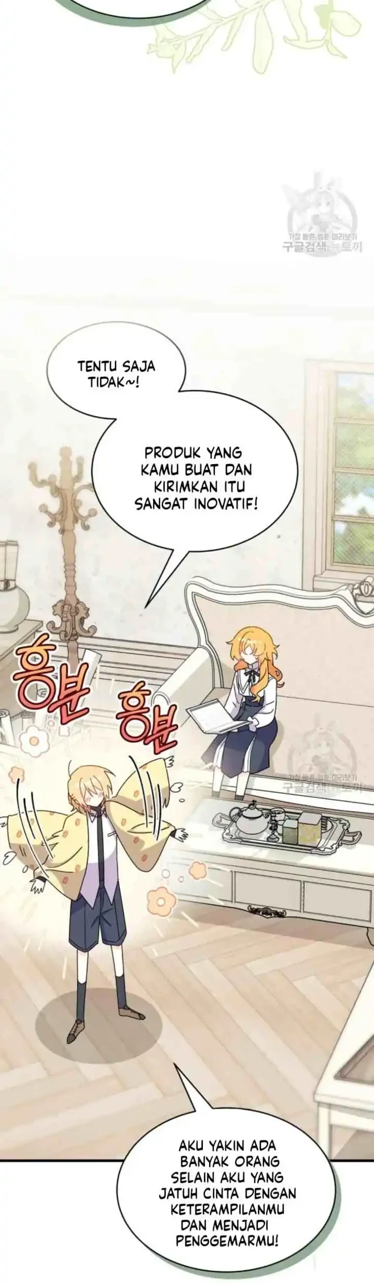 I Don’t Want to Play Matchmaker! Chapter 15 - halaman 45