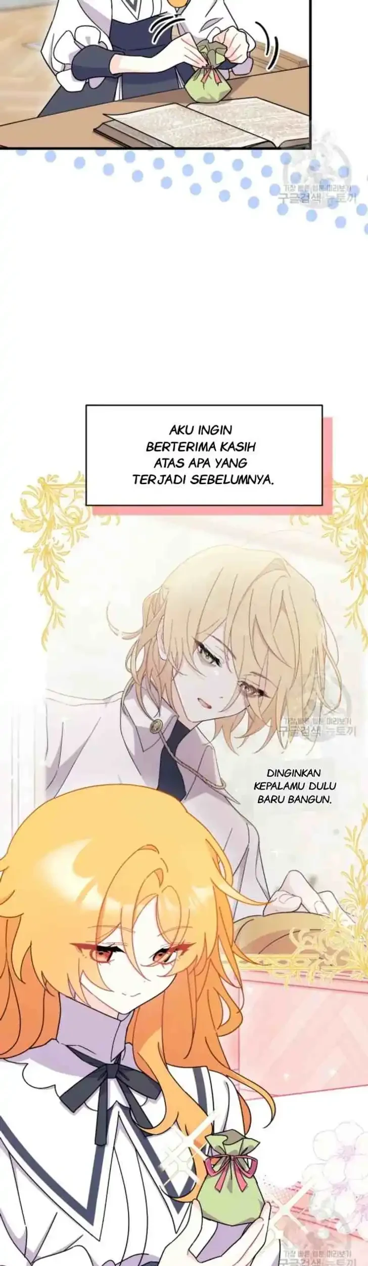 I Don’t Want to Play Matchmaker! Chapter 15 - halaman 5