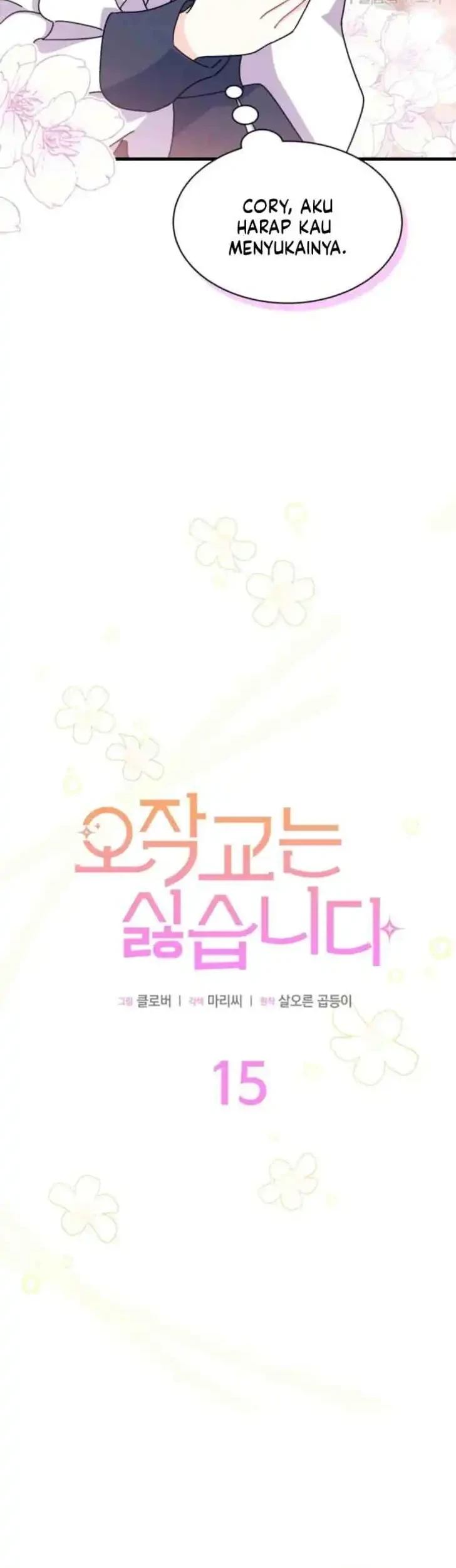 I Don’t Want to Play Matchmaker! Chapter 15 - halaman 6