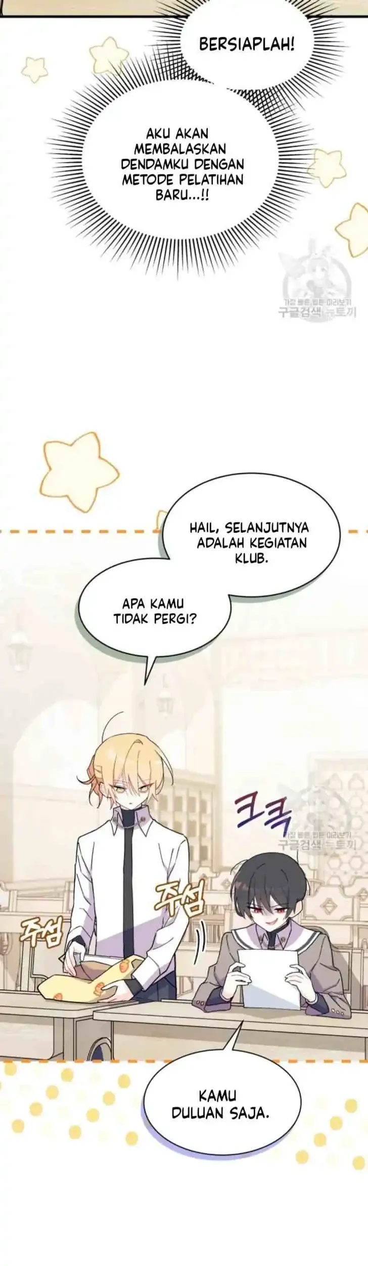 I Don’t Want to Play Matchmaker! Chapter 15 - halaman 9