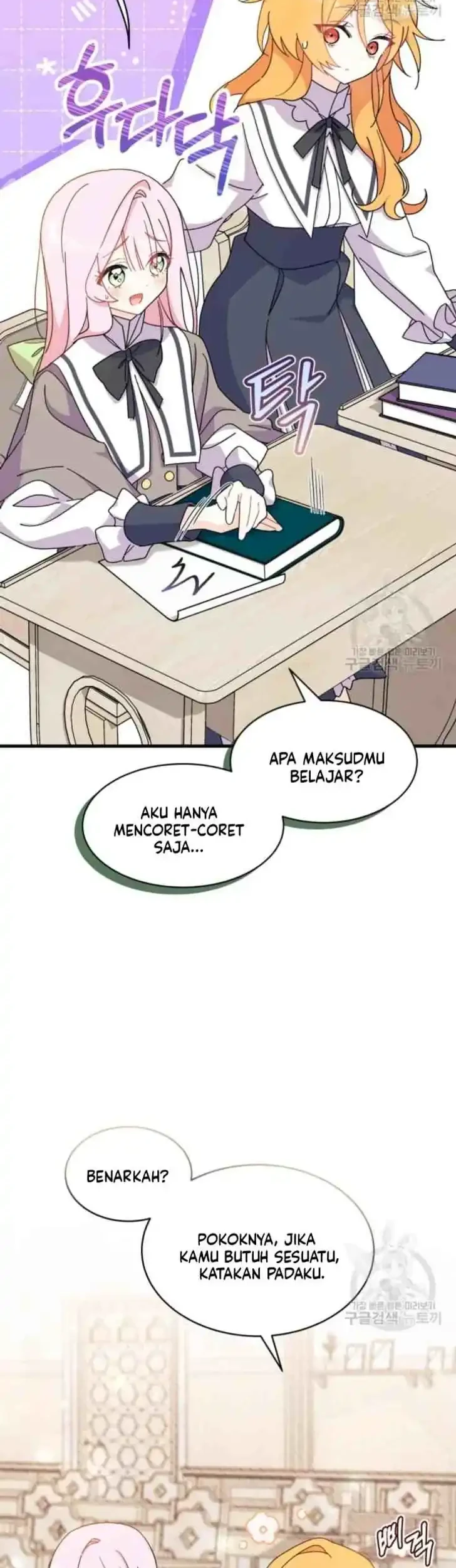 I Don’t Want to Play Matchmaker! Chapter 16 - halaman 6