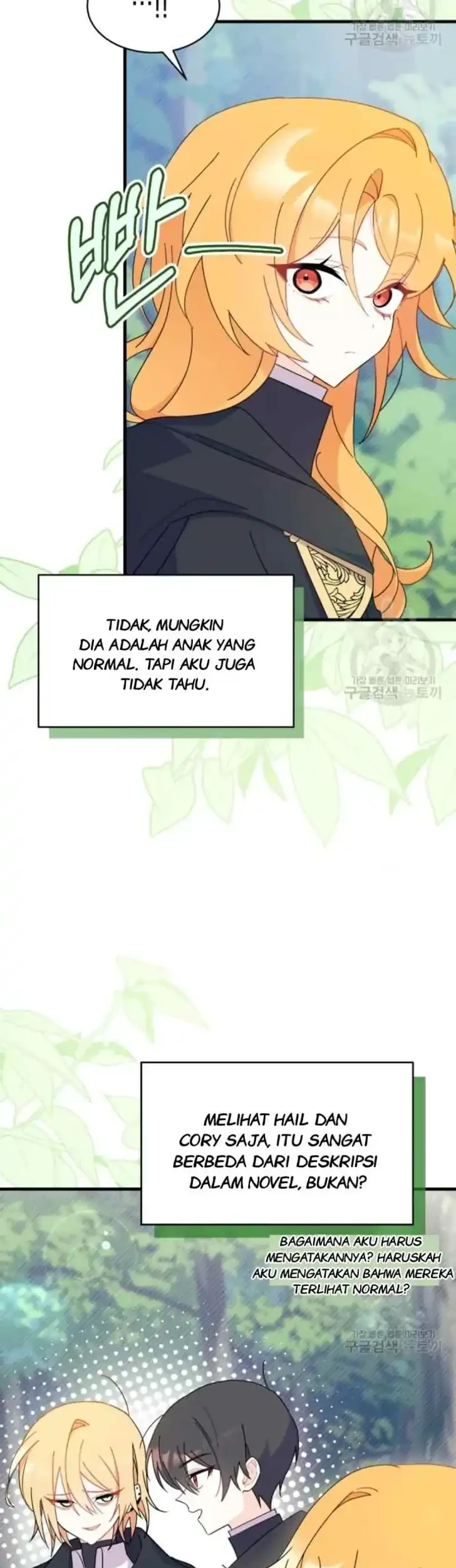 I Don’t Want to Play Matchmaker! Chapter 17 - halaman 17