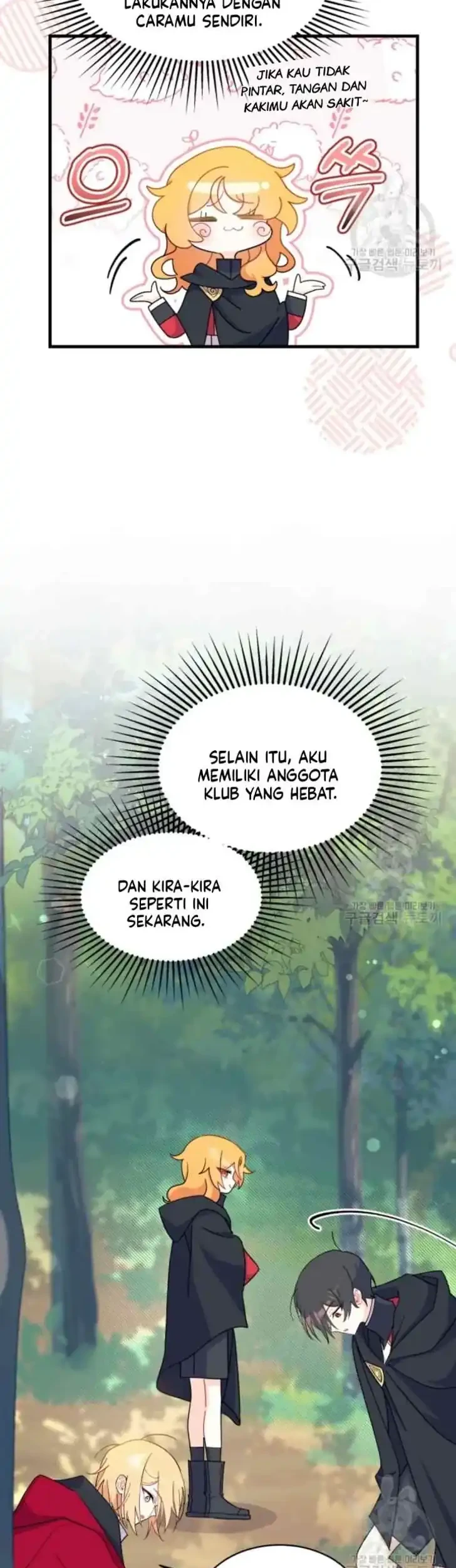 I Don’t Want to Play Matchmaker! Chapter 17 - halaman 23