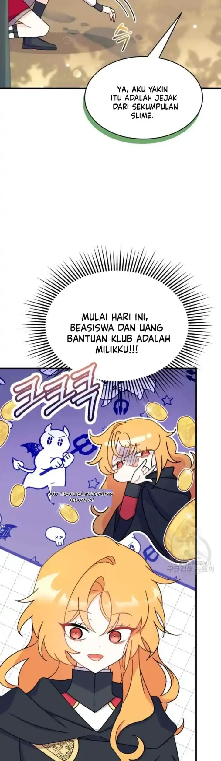 I Don’t Want to Play Matchmaker! Chapter 17 - halaman 25