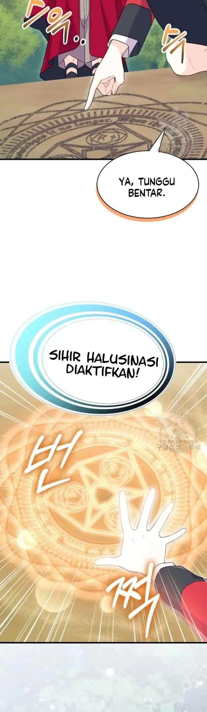 I Don’t Want to Play Matchmaker! Chapter 17 - halaman 33