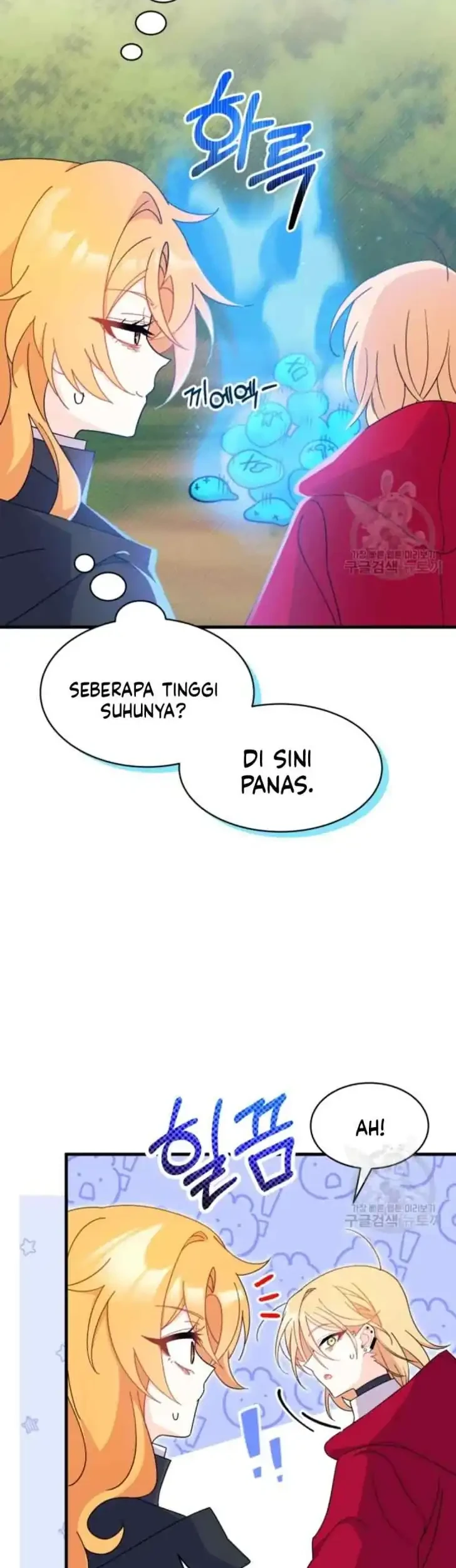 I Don’t Want to Play Matchmaker! Chapter 17 - halaman 46