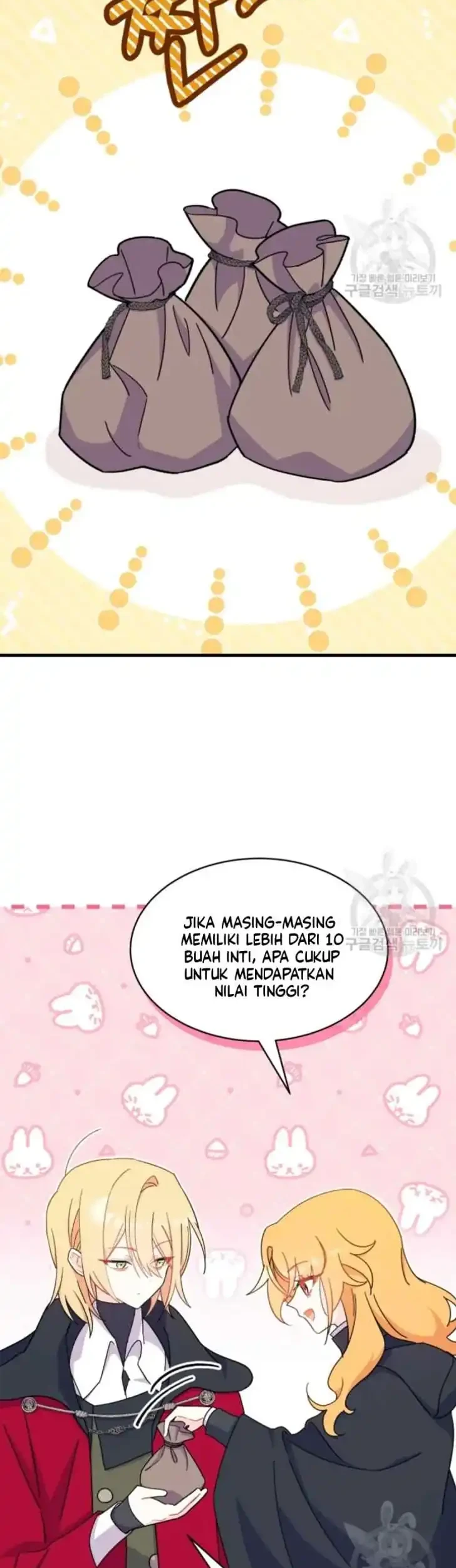 I Don’t Want to Play Matchmaker! Chapter 17 - halaman 51