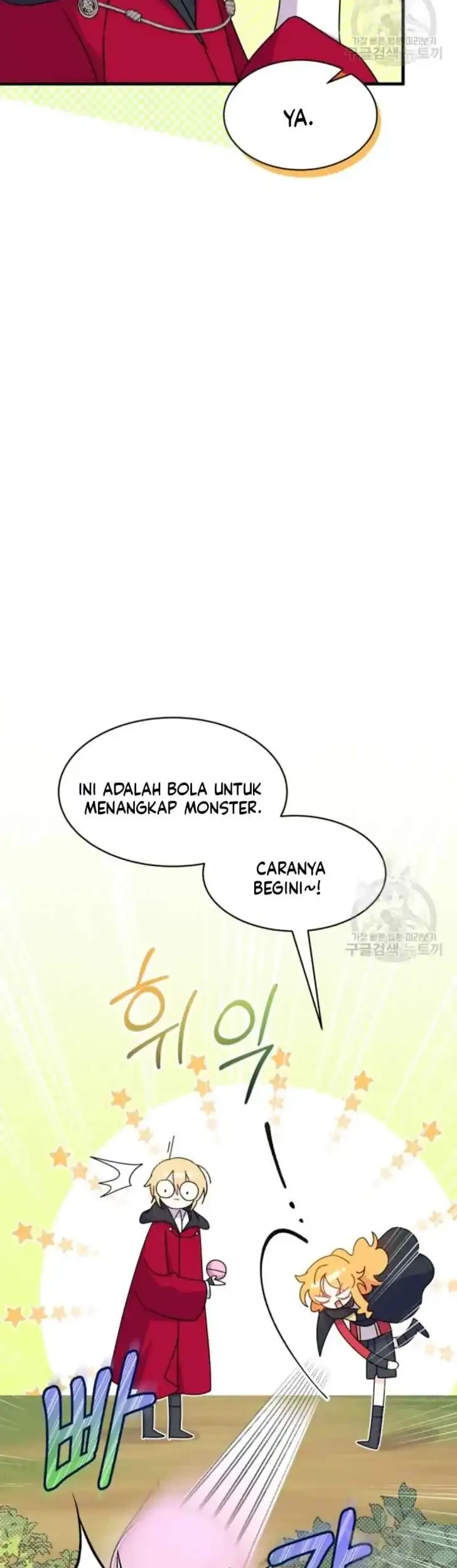I Don’t Want to Play Matchmaker! Chapter 17 - halaman 55